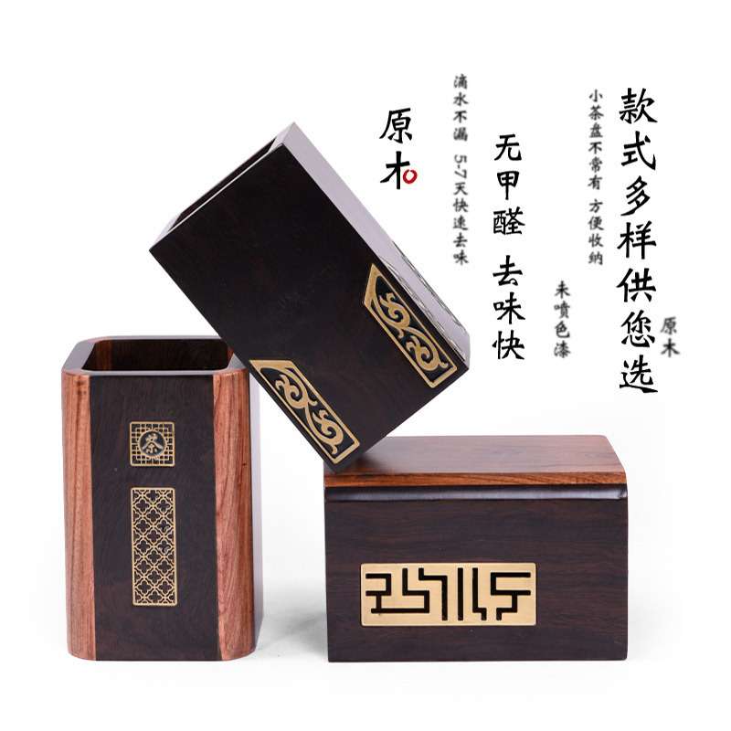 实木笔筒办公室大容量黑胡桃创意笔座黑檀多功能化妆刷桌面收纳盒