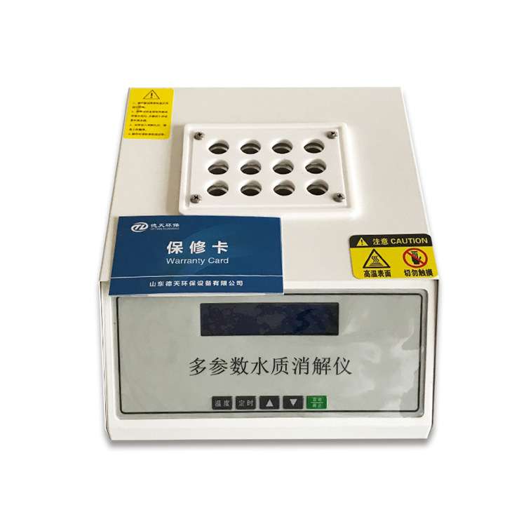快速消解仪 水质cod消解器 总磷总氦消解器 水质cod消解设备 消解