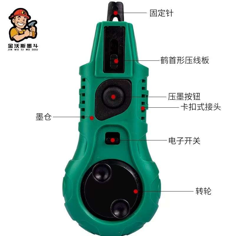 木工墨斗电动弹线划线全自动高档划线器画线墨斗 新款全自动