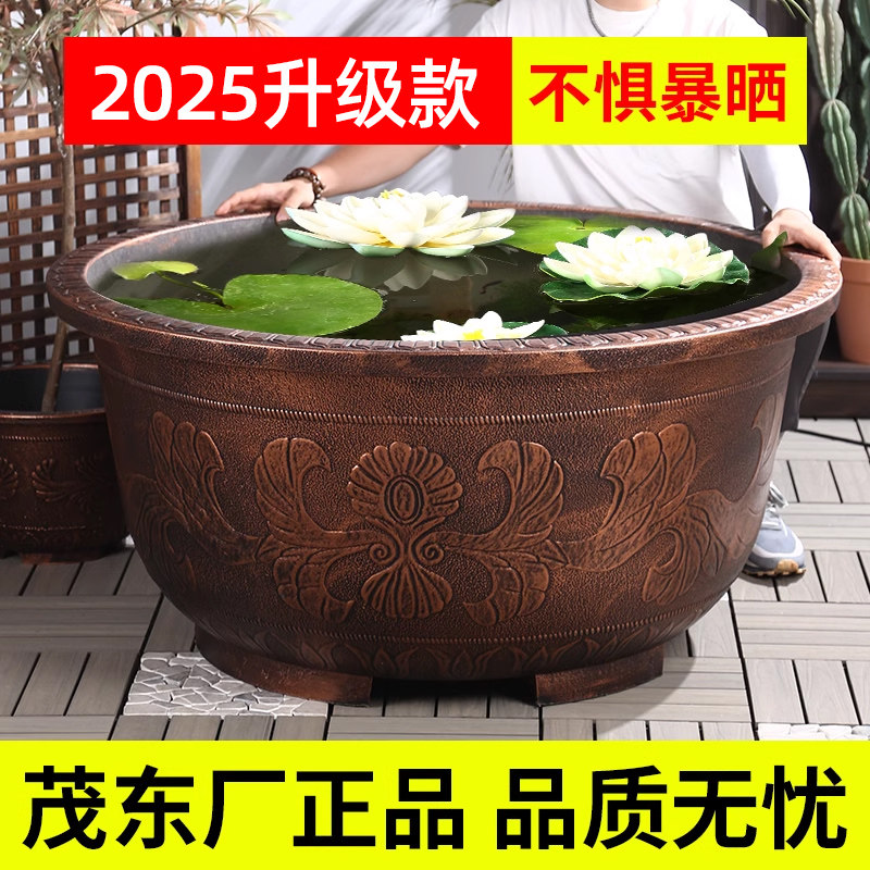 塑料花盆家用大口径圆形水培户外庭院碗莲专用盆睡莲盆缸树脂加厚