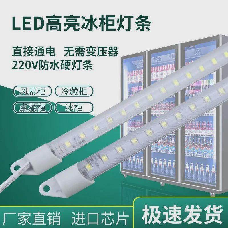点菜柜冷藏展示柜led灯条带36v伏冰箱冰柜保鲜柜长条V3恒流防水灯,家装灯饰光源,室外LED灯带,淘宝优惠券,粉丝福利购,淘宝优惠卷