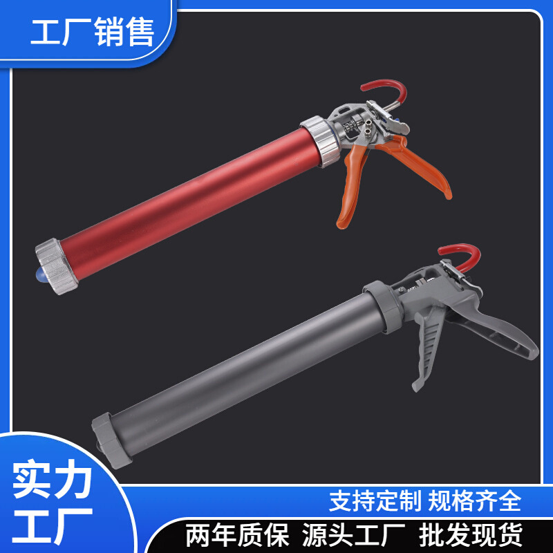 厂家销售玻璃胶枪压胶枪省力打胶枪美缝工具非结构胶枪
