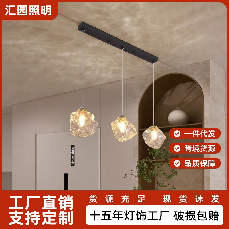 汇园床头吊灯创意吧台餐厅吊线灯具现代简约冰块过道卧室小吊1