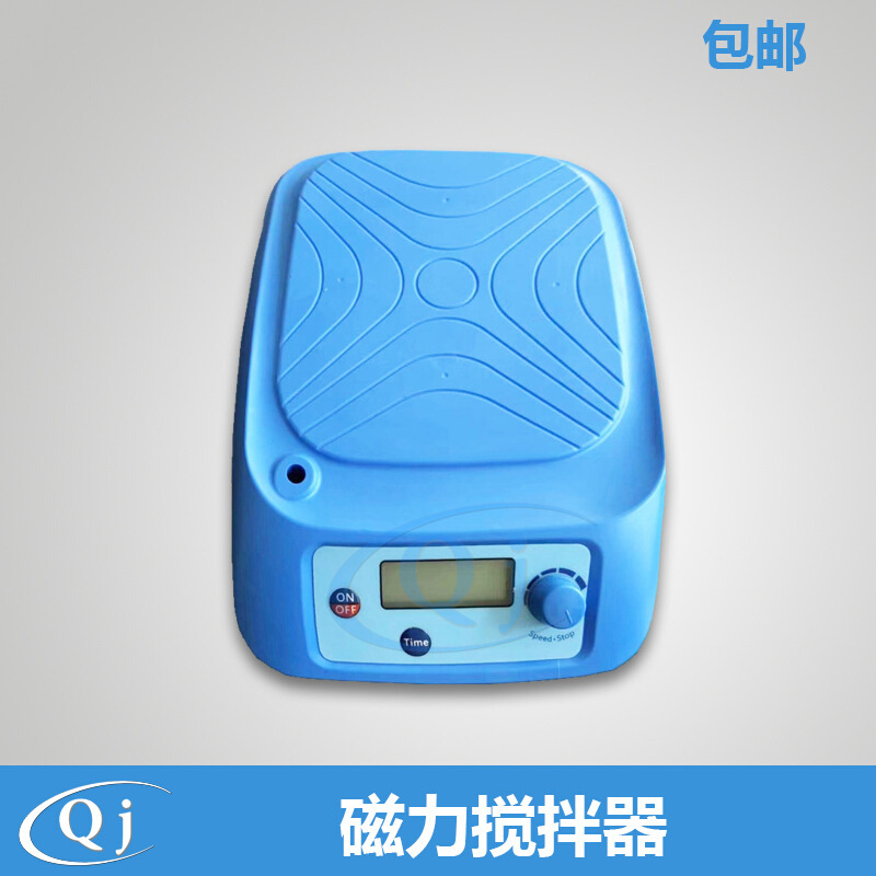 磁力搅拌器 SCL-R 实验室数显带转速磁力搅拌器 工业搅拌器0-1600