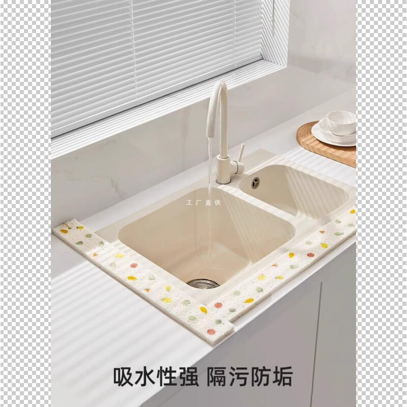 厨房台面吸水海绵垫水池洗手台槽边窄防溅水清洁防潮木浆棉洗碗擦