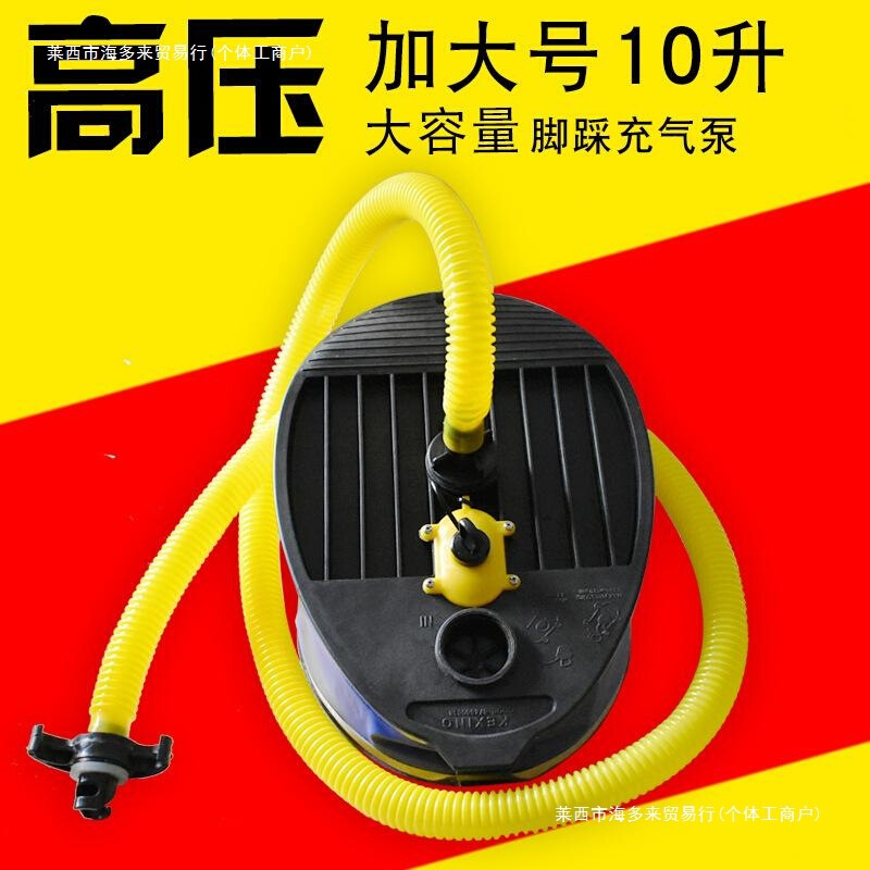 高压冲锋舟脚踩打气筒皮划艇船大号手动橡皮脚踏充气泵多功能包邮