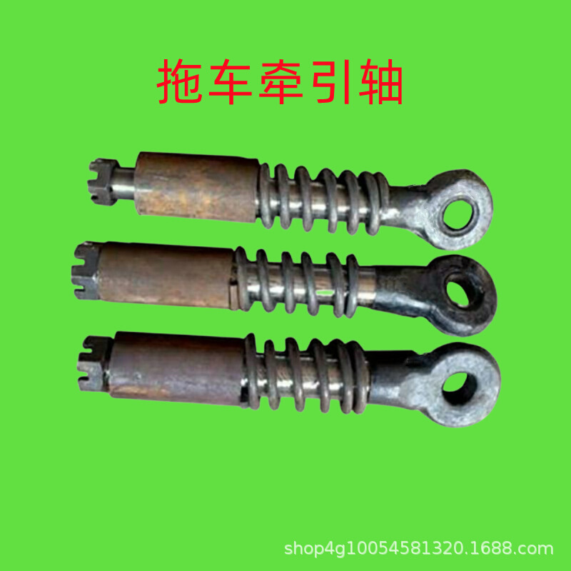 拖拉机牵引拉头拉杠手扶牵引焊接宁波拖拉机配件拖车配件农用拖车