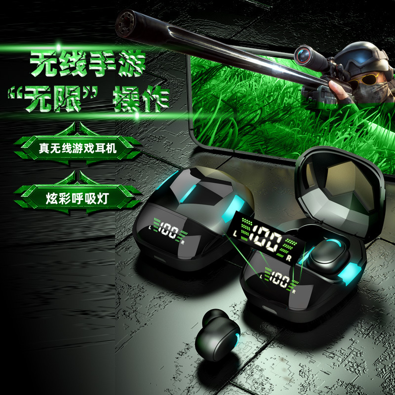 日本品质G7S蓝牙耳机电量显示G9S降噪超长续航TWS游戏无线耳机