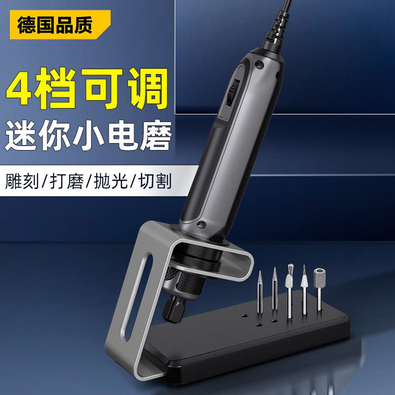 博世官网电磨机小型手持打磨抛光玉石神器电动木雕刻切割工具迷你