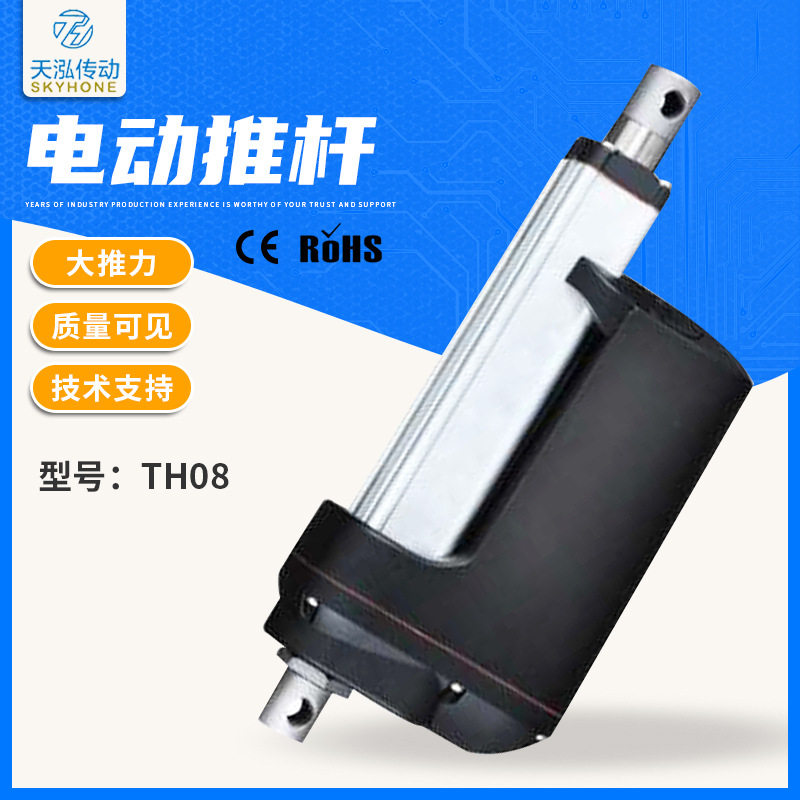 工厂直发徐州天泓工业电动重型特种车电动推杆现货批发