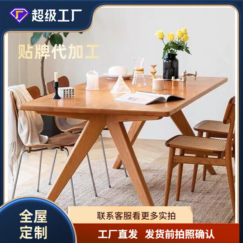 鲸鱼北欧全实木超大餐桌