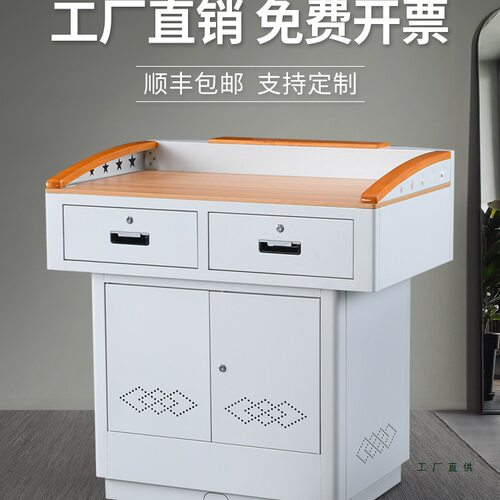 多媒体讲台钢制多功能班班通学校老师讲台桌子演讲台发言台中控台