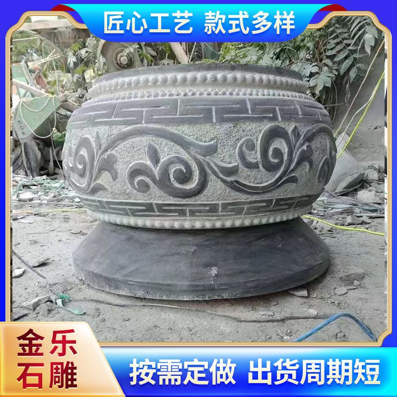 青石石柱底座路障挡车石墩子花架柱子顶 门口石头中式圆形石墩
