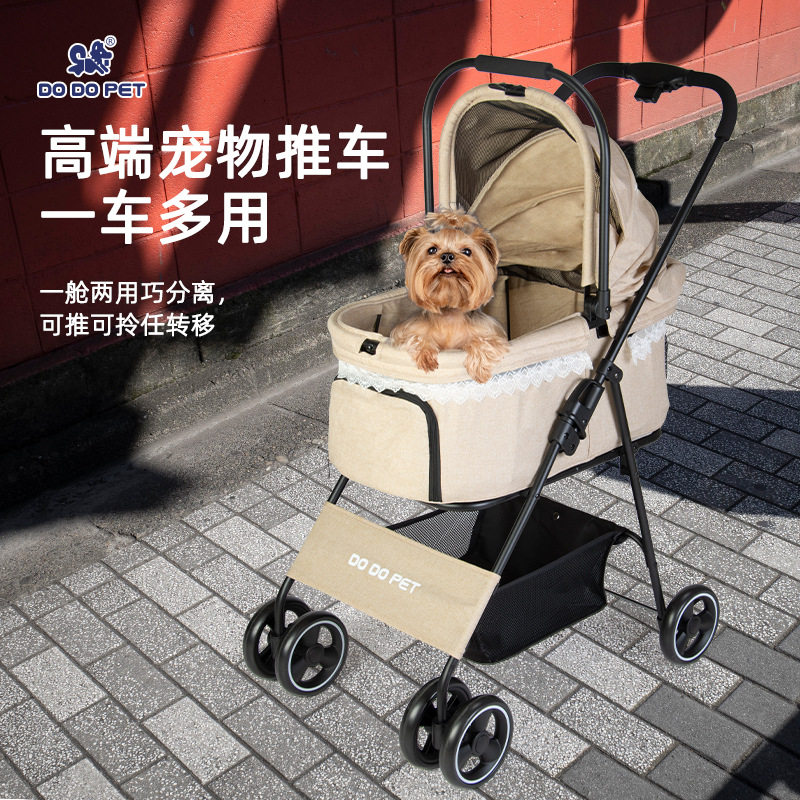 DODOPET宠物推车猫咪狗狗外出可分离可折叠式车载轻便宠物手推车