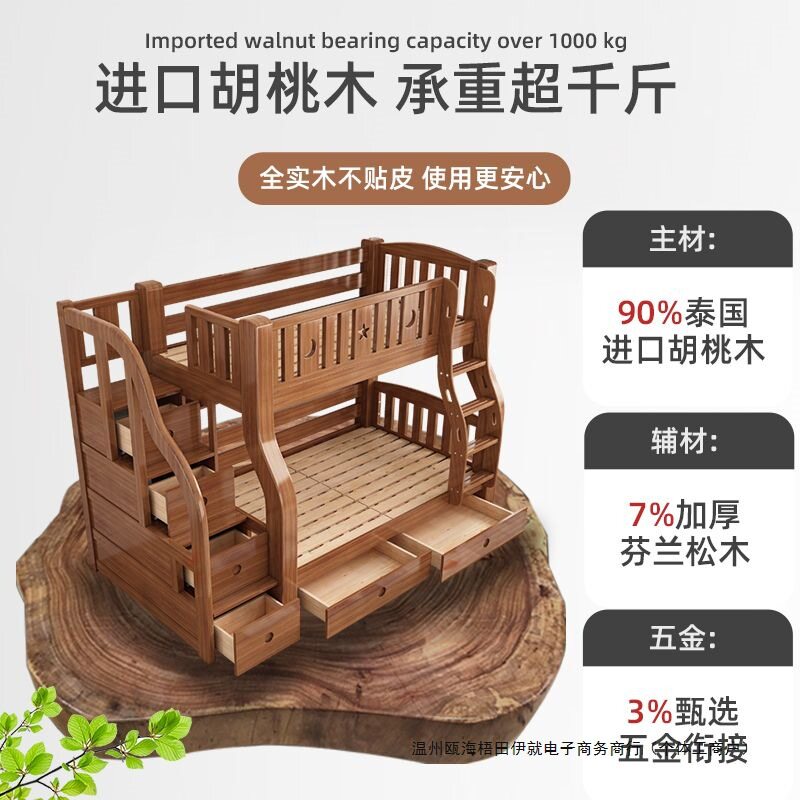 美式子母床上下床铺成人双层床家庭高低床多功能两层全实木儿童床