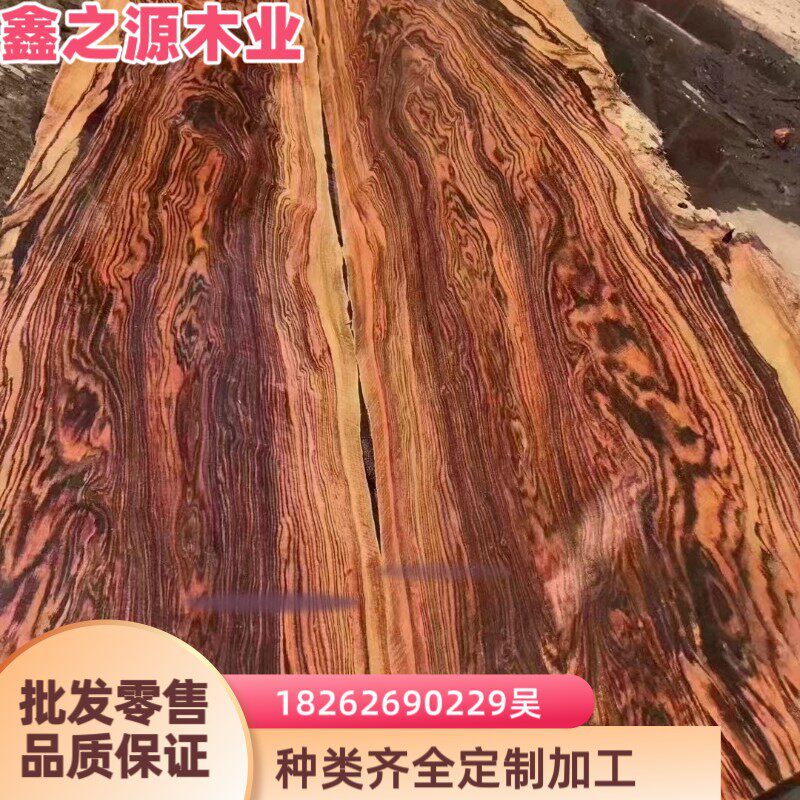 厂家直销墨西哥黄花梨原木海南代替品料家具工艺品量大从红木