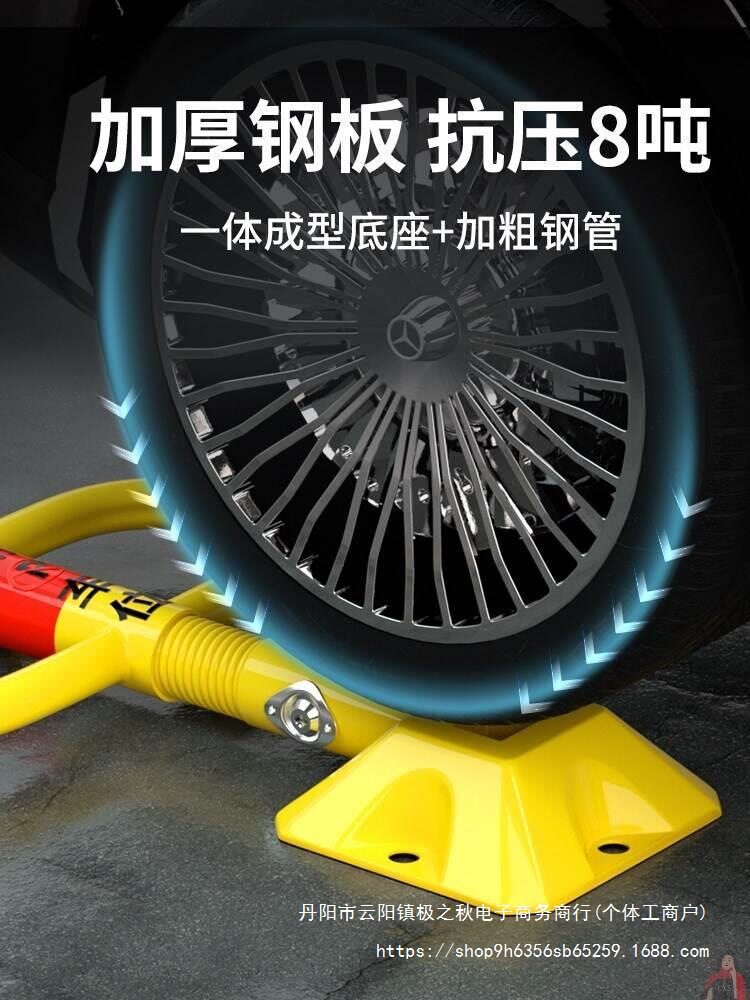 物业停车锁占位地锁加厚防撞固定地桩免打孔档车器私家防占车位锁