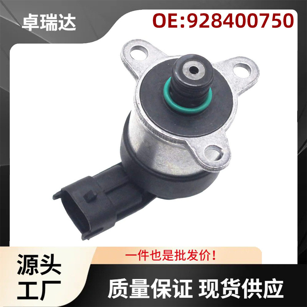 燃油泵压力调节器控制阀2.0