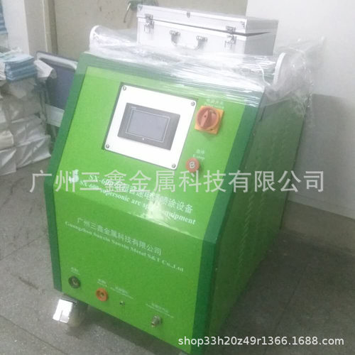 厂家直销超音速PLC电弧喷涂枪