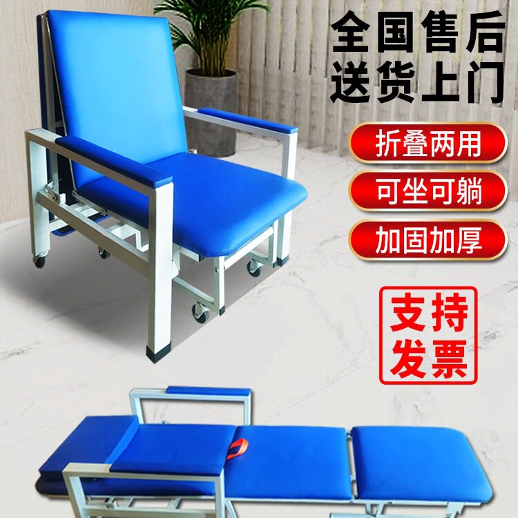 陪护椅床两用便携折叠医院病房住院月嫂可坐可躺简易午睡单人