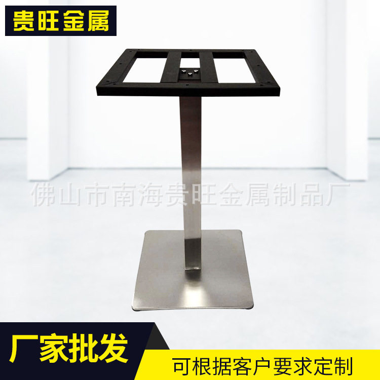 厂家直供餐厅家具不锈钢餐桌桌脚配件 方形底座铁艺钢板餐台架