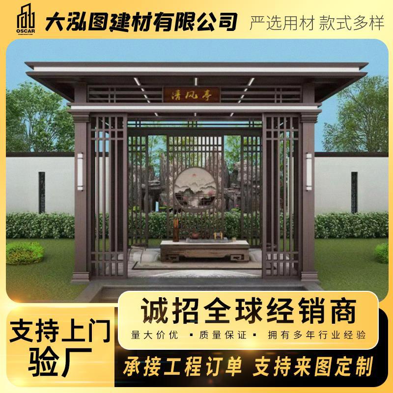 佛山新中式封闭楼顶架子茶水铝合金凉亭卷帘回廊铸铝工厂院子设计