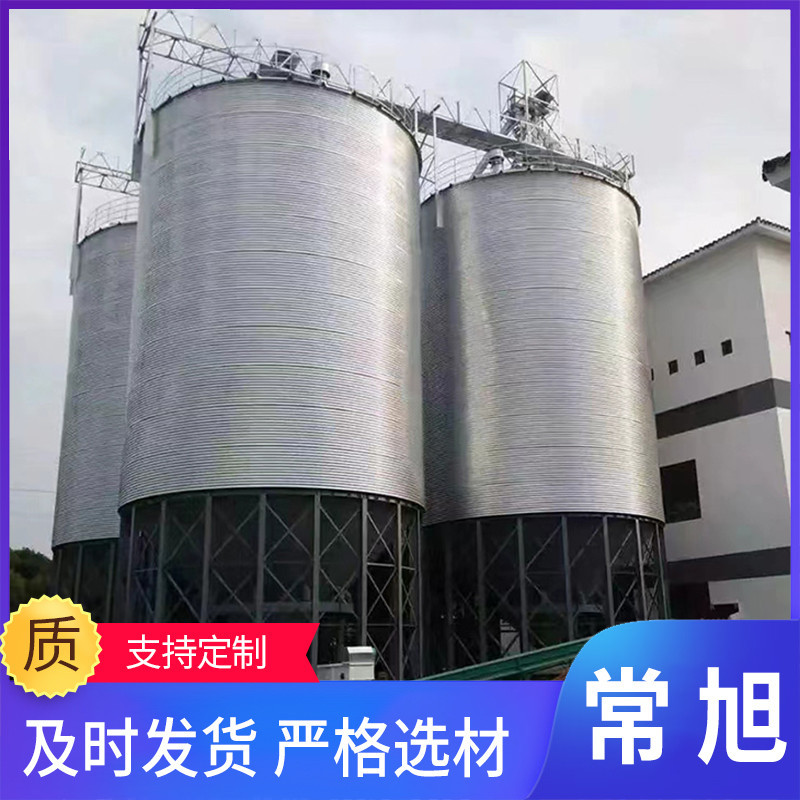 粮食装配式钢板仓 镀锌材质 密封性好 圆形储粮仓 可以加工大容量