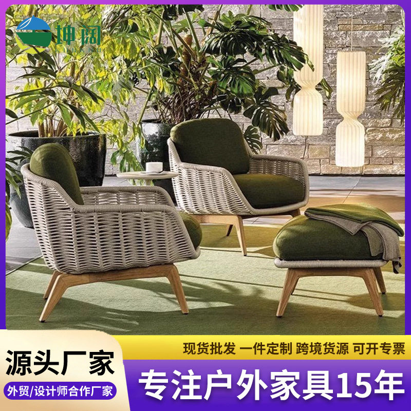 户外实木藤编沙发组合防水防晒