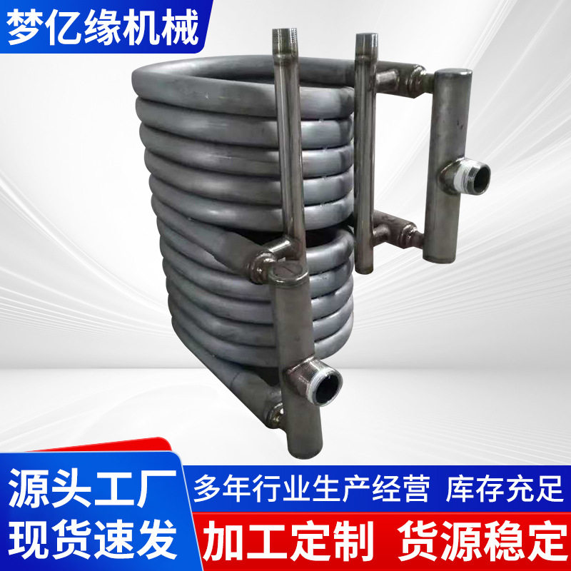 空气能热泵304/钛合金换热器