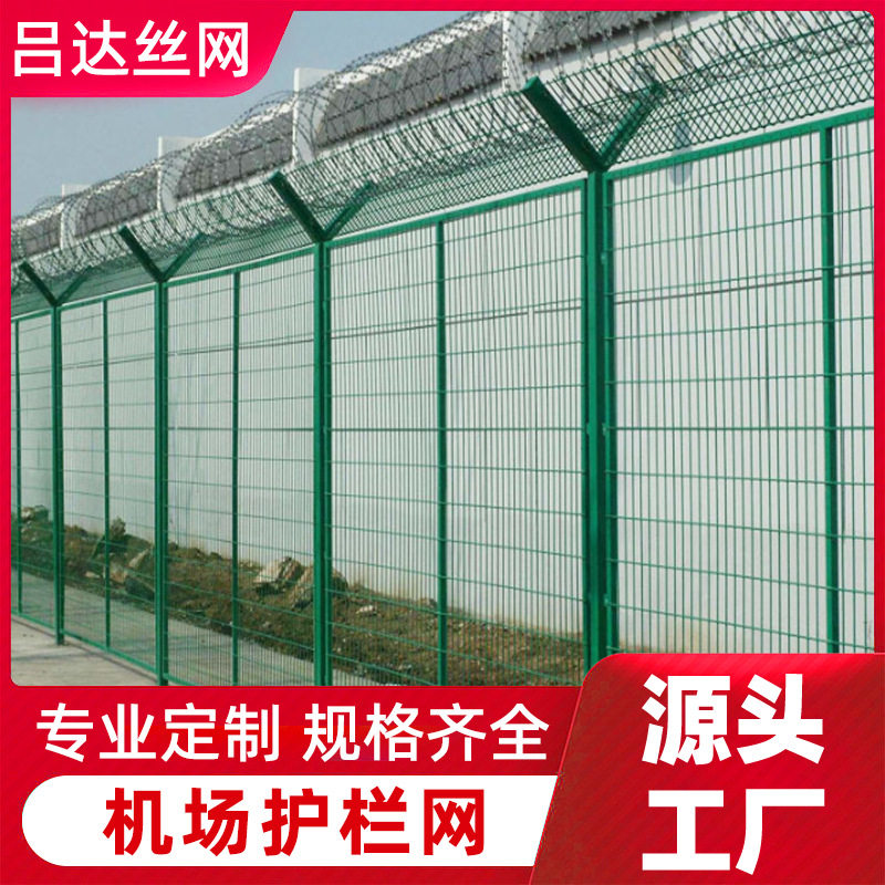 直销边框护栏网铁丝双边丝围栏高速公路隔离防护网铁路框架厂家