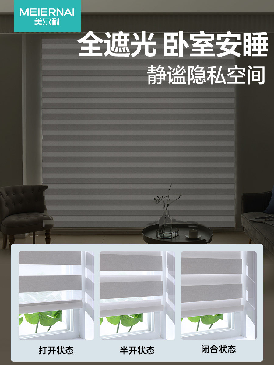 雪尼尔柔纱窗帘加厚全遮光防水客厅卧室免打孔卷帘窗帘