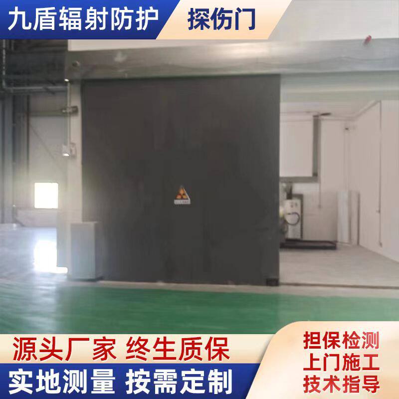 工业探伤门/探伤铅门厂家/现货防护探伤门X射线防护探伤门