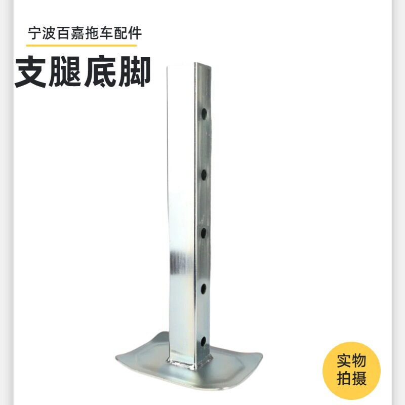 7000磅手摇拖车千斤顶房车驻车支架辅助支撑腿可调节底脚DROPFOOT