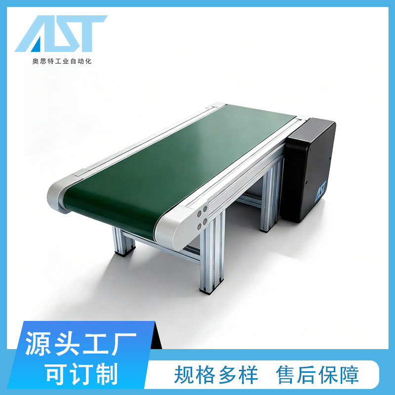 小型传送带输送机非标桌面输送机微型传送小型输送机流水线传送机图片