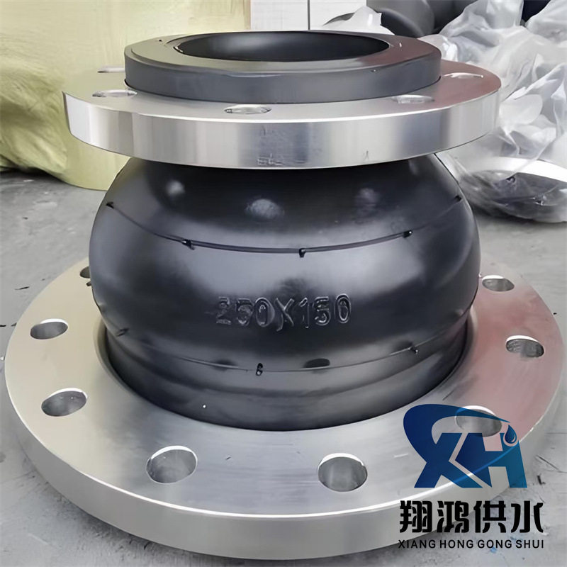橡胶变径软连接 KXY同心异径法兰橡胶软接头 橡胶大小头 全规格