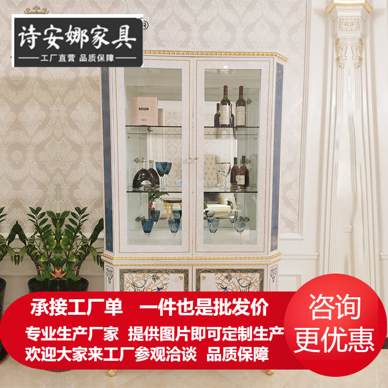 意式奢华贝壳双门酒柜