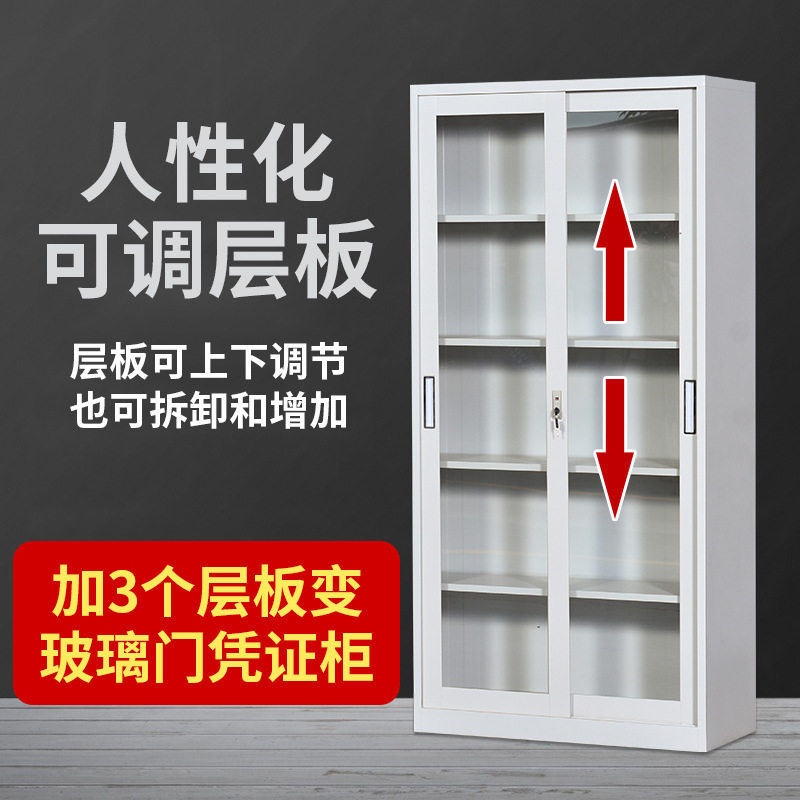 透明玻璃门文件柜资料档案凭证矮柜子推拉通玻移门书柜铁皮储物柜