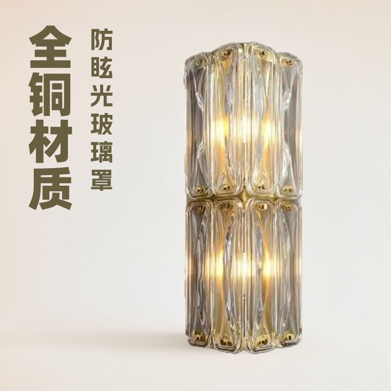 欧式全铜轻奢水晶壁灯客卧床头