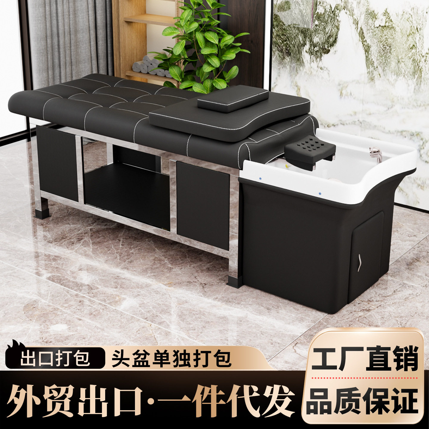 外贸不锈钢泰式水循环头疗床