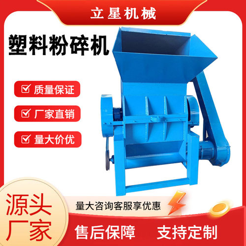 订置600型塑料粉碎机pp塑料瓶ABS撕碎机汽车配件座垫破碎机