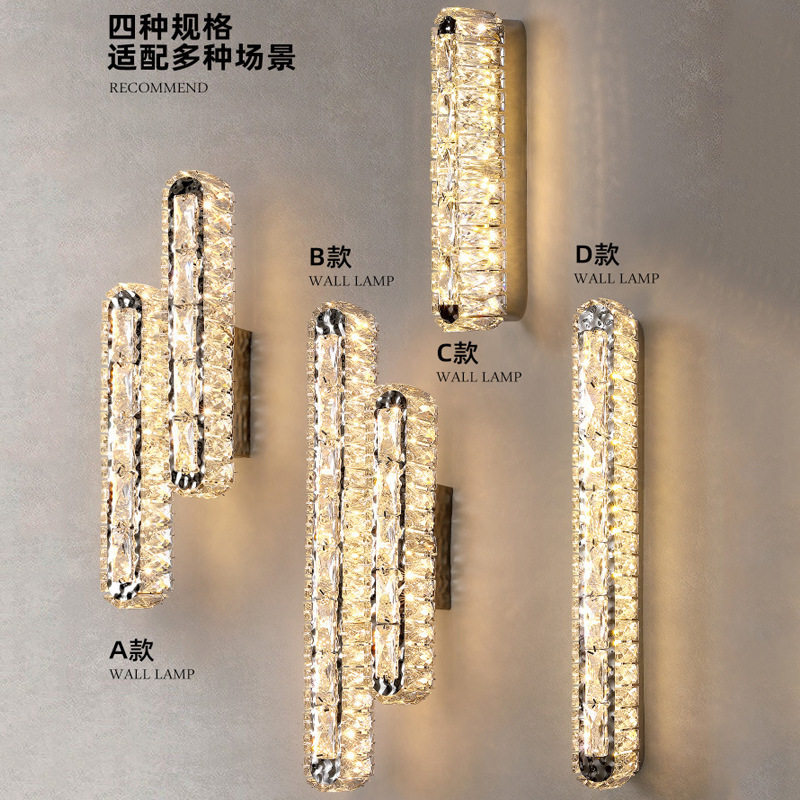 轻奢水晶LED壁灯客厅卧室床头