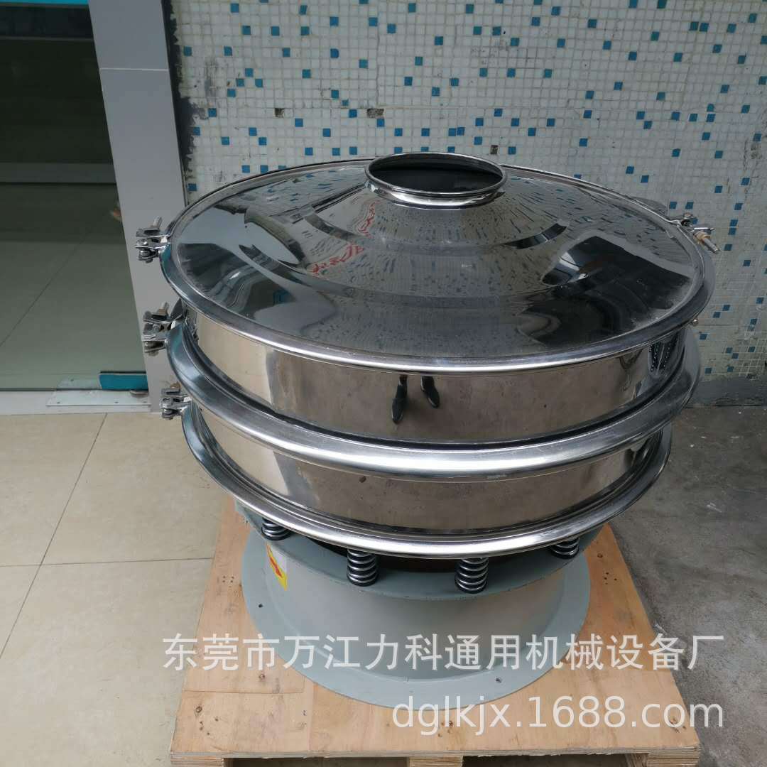 多层粉体分级除杂振动筛
