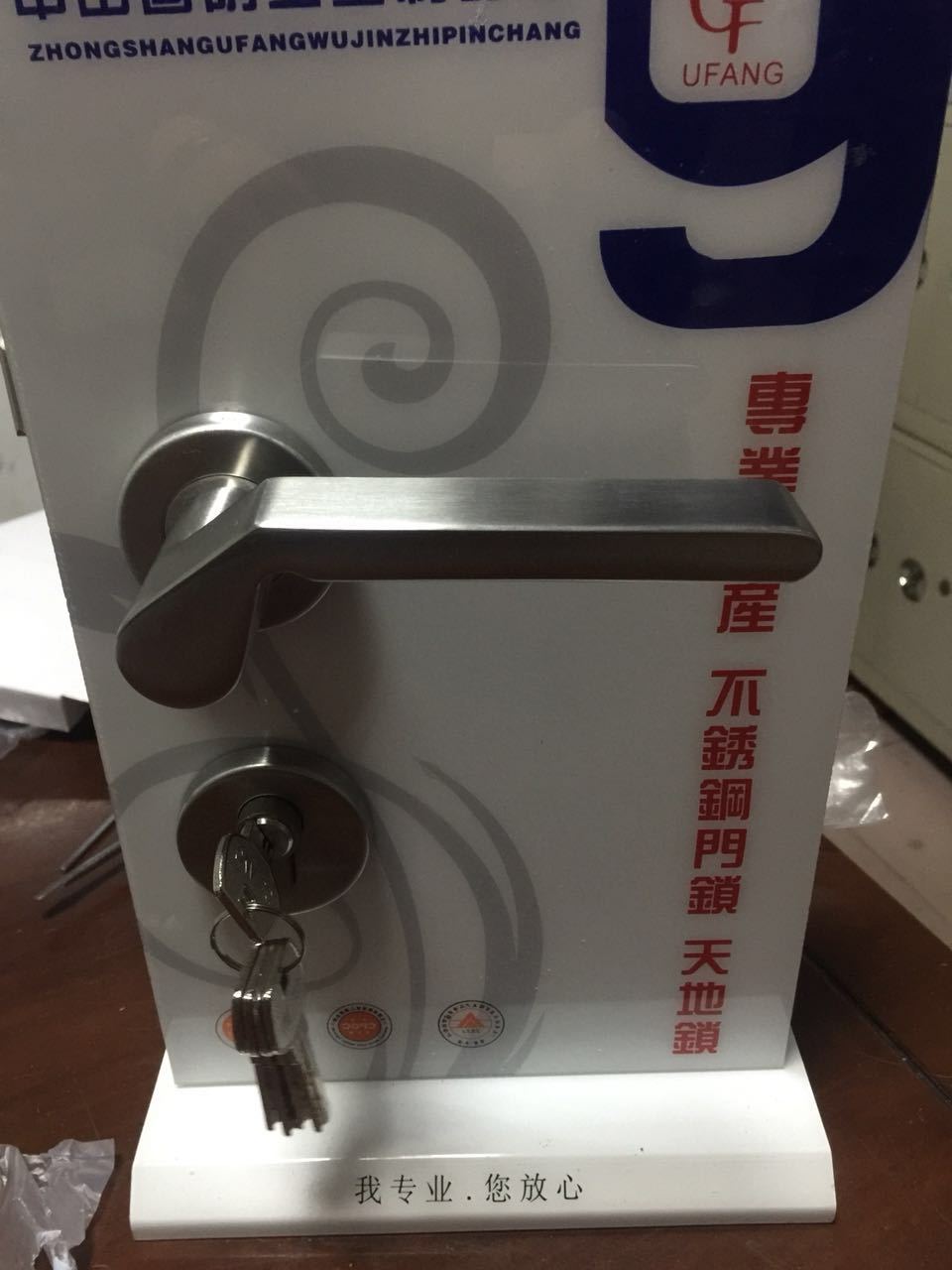 不锈钢精铸分体室内门锁