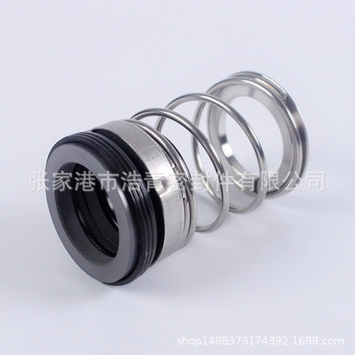 厂家现货供应批发机械密封TD125 TD150 水泵轴封/水封密封件