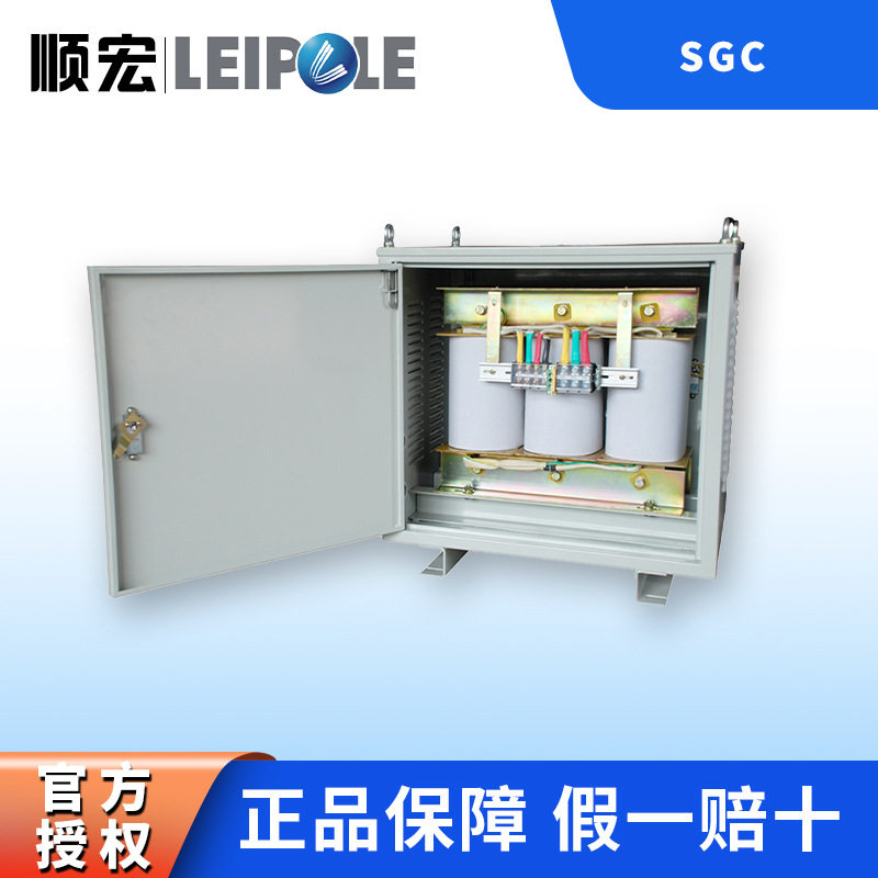 雷普SGC系列低压三相变压器