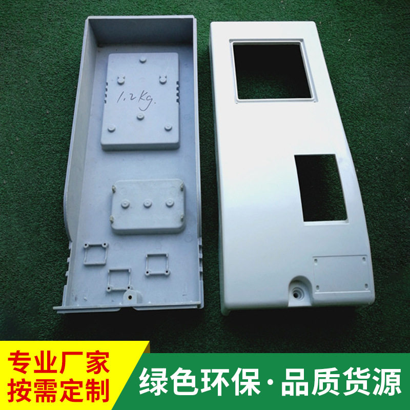 定制玻璃钢户外电表箱防盗防水