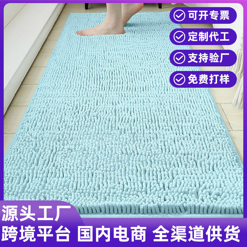 地毯加厚长毛雪尼尔地垫柔软舒适客厅卧室床边地毯飘窗垫批发跨境