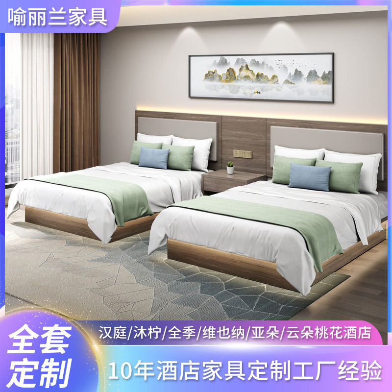 实木板式床批发 现代中式酒店宾馆床 酒店高密板贴实木皮烤漆床