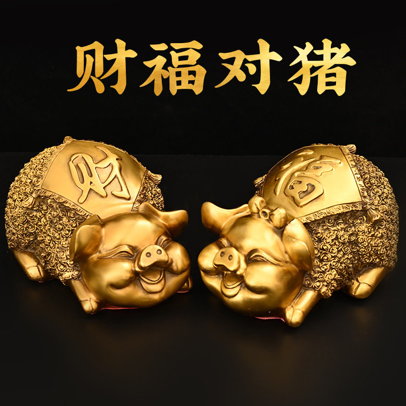 纯铜运财金猪送福财富对猪一对摆件铜生肖猪家居办公室桌面装饰品