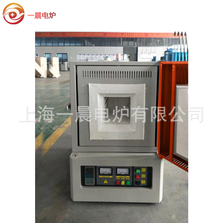 1200度箱式电炉淬火退火可定制